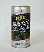Laminated can with foamed ink