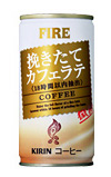 Fire: HIKITATE (Freshly-ground) Café Latte