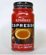 Aromax ESPRESSO