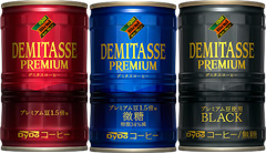 DyDo DRINCO, INC. "DEMITASSE COFFEE"