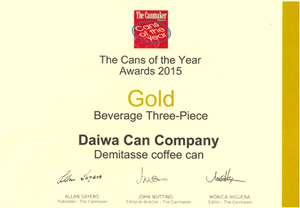 Gold Award in the Beverage Three-Piece Category