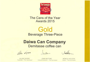 Gold Award in the Beverage Three-Piece Category