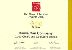 Gold Award in the Bottle Can Category